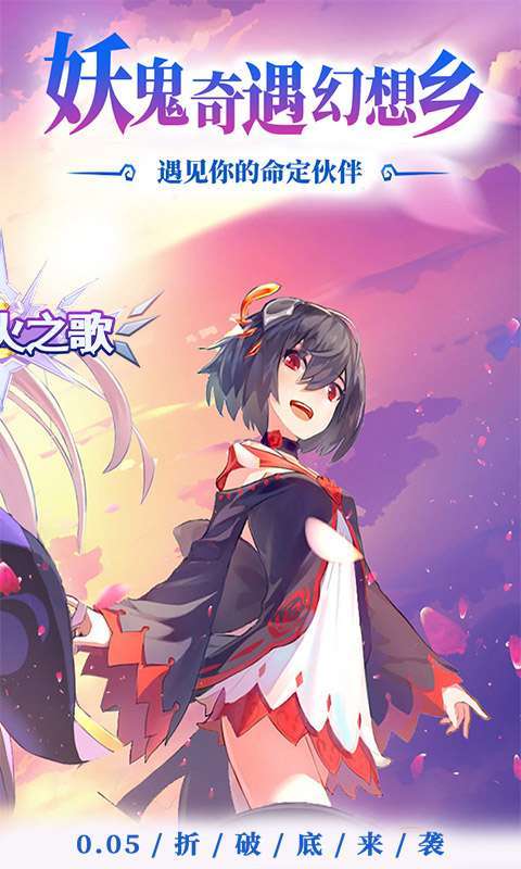 剑与火之歌(0.05折御灵师)图2