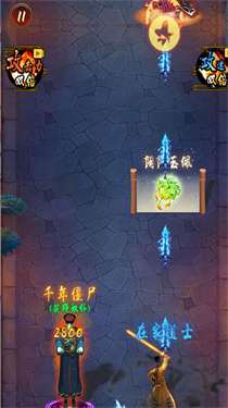 修仙伏魔进化图2
