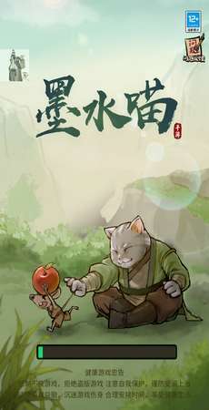 我的喵会功夫图3