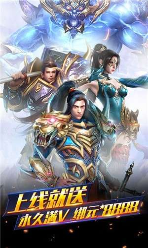 情剑天涯2魔界情缘图2