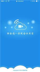 联会通图1