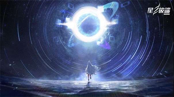 星之彼端小米版图4