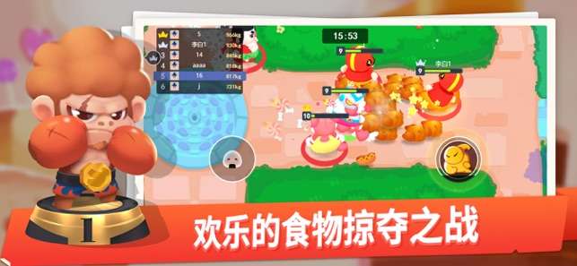 每逢春节胖三斤图2