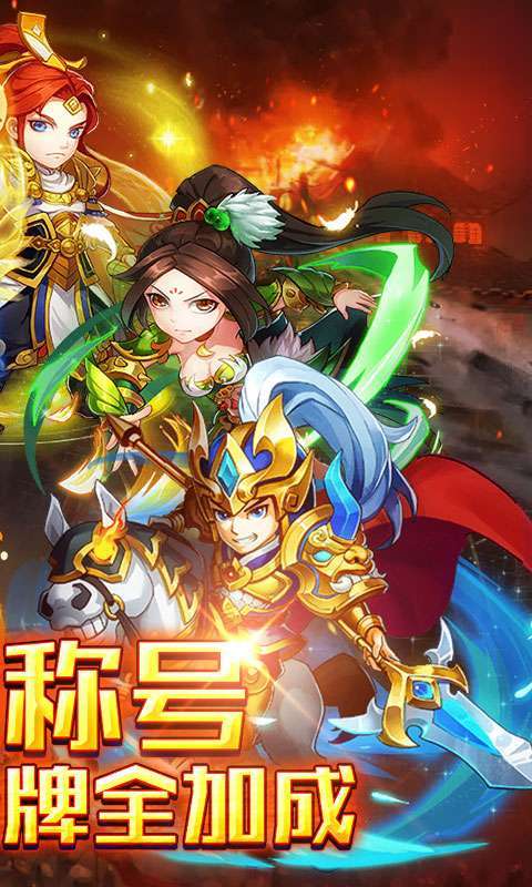 无上道-免享特权图2