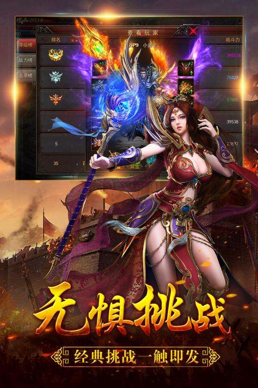 猎人王图3