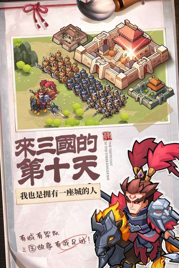 英雄这边请内购破解版内置修改器图2