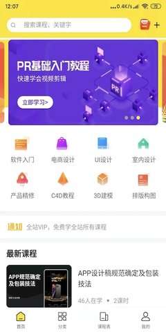 羽兔网图1