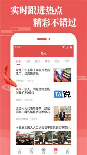 天天吉历正版图2