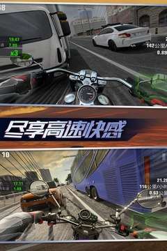 真实摩托锦标赛安卓版图2