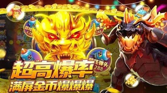 鱼丸深海狂鲨完整版图4