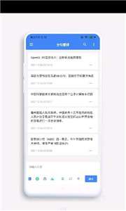 分句翻译图3