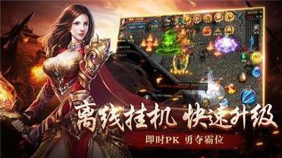 沙城无双3D版图3