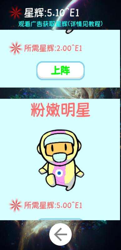 阿撒托斯的诅咒图3
