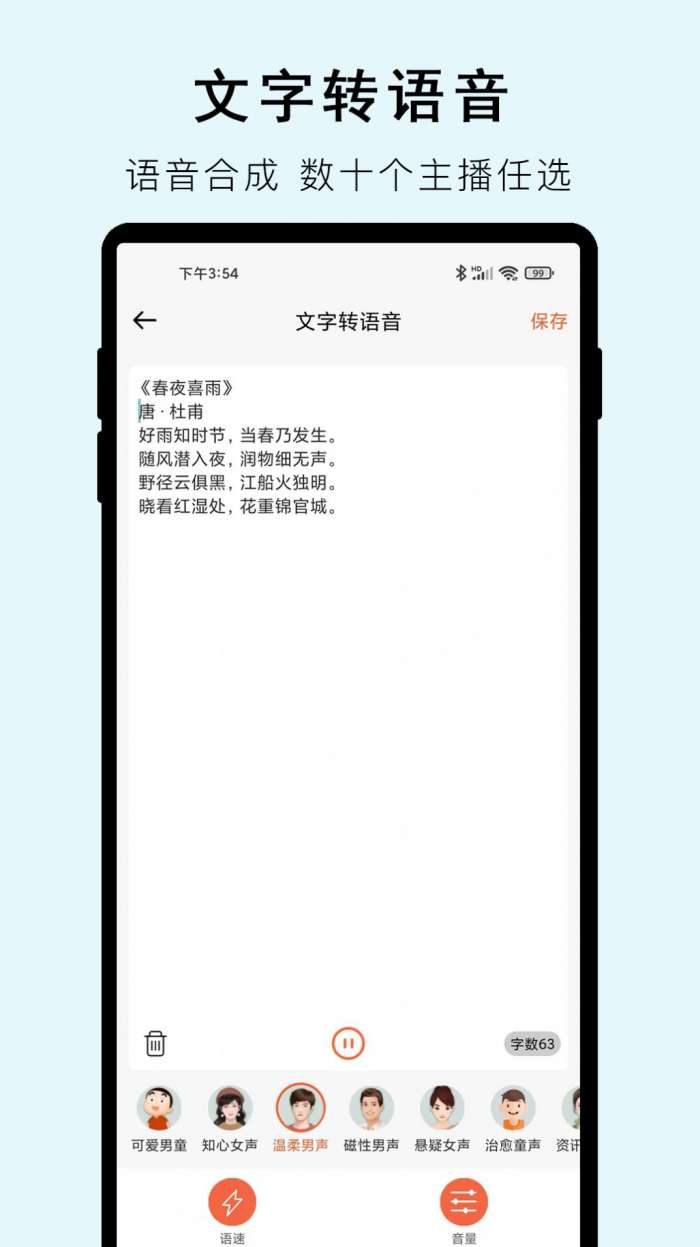 小牛视频提取文字图2