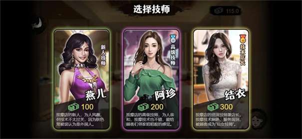 打工生活模拟器开局600亿图1