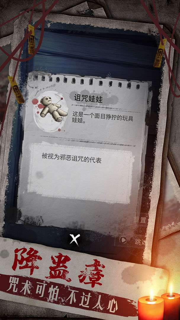 极品上将图4