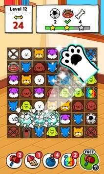 小狗拼图图3