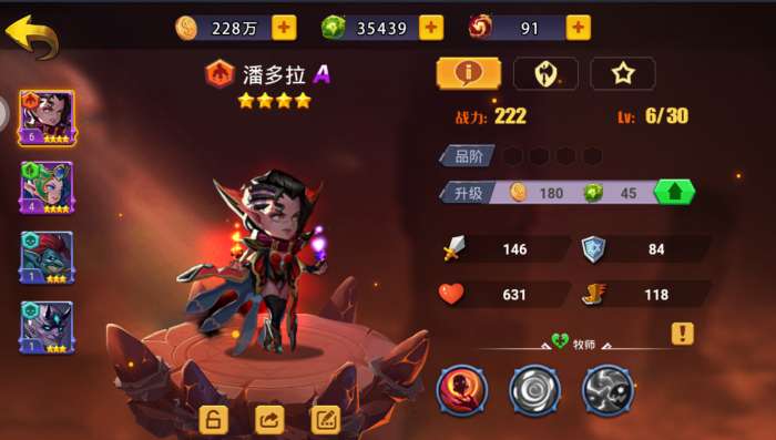 裁决王座送充版图2