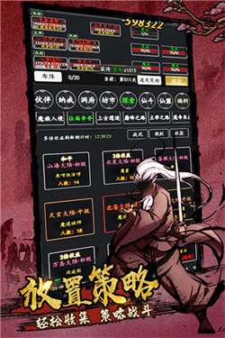 剑气除魔无限内购版图4