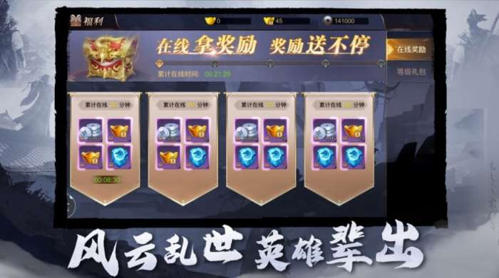 异世界剑神图3