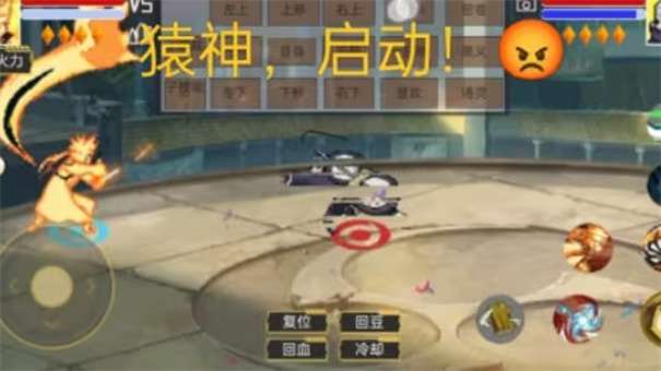 像素火影黄猿版图2