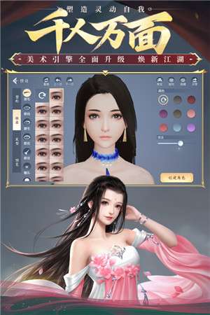 大唐无双零图3
