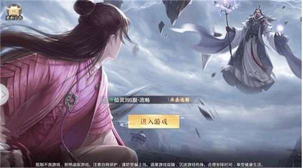 屠龙圣域之将军令图3