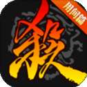 三国杀滑稽版