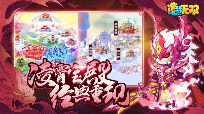 造梦无双破解版无限点券最新图2