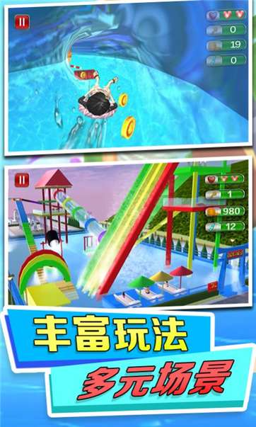 水上乐园模拟图3
