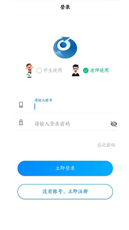 精准作业图3