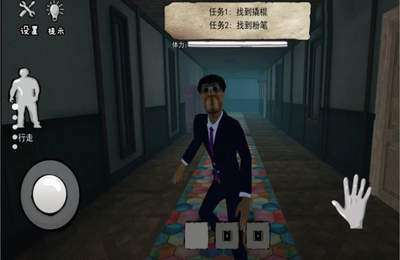 可怕的房间安卓版图2