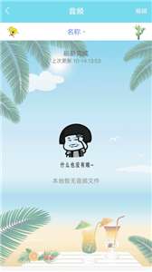 一键解压缩图2