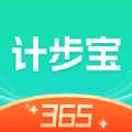 计步宝365软件