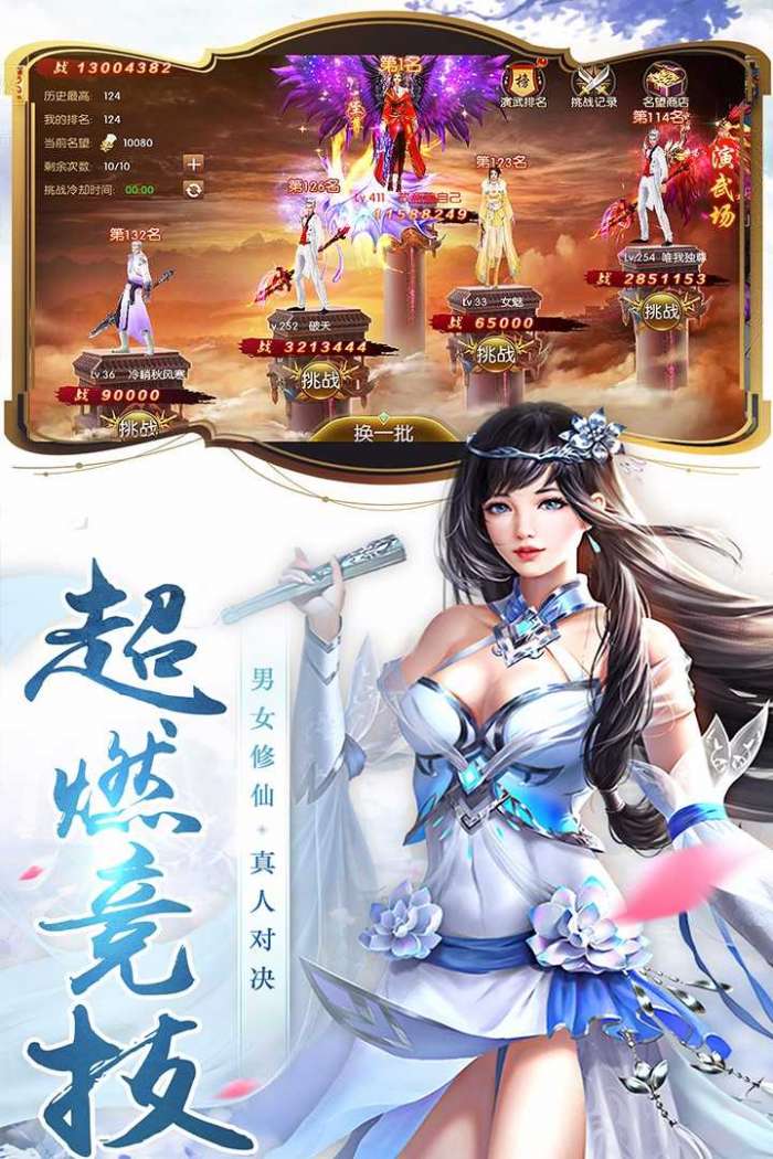 圣灵Online图4