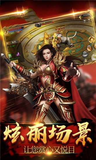 封神裁决图3