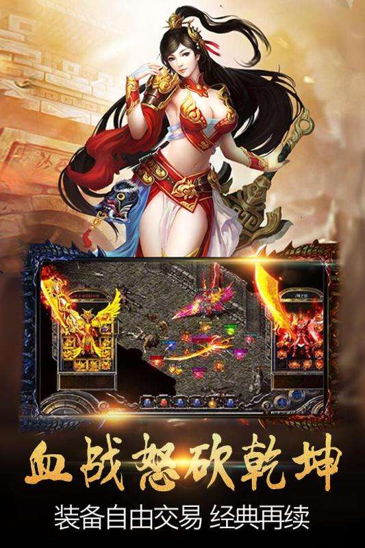 牧场传奇图2