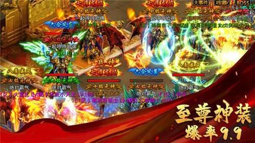烈焰龙城1.76复古版图2