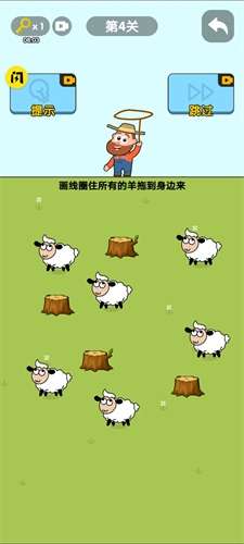 无敌的脑洞图1