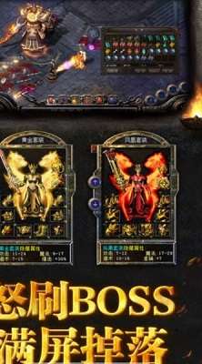 万能神途手游总登陆器图3
