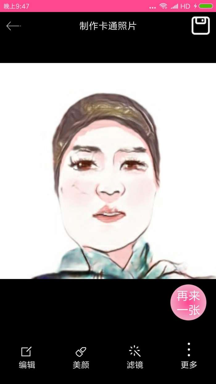 动漫头像大全图2
