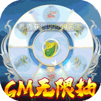 主宰仙侠(万充无限抽)