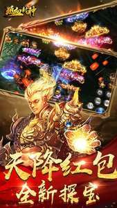 热血封神破解版图1