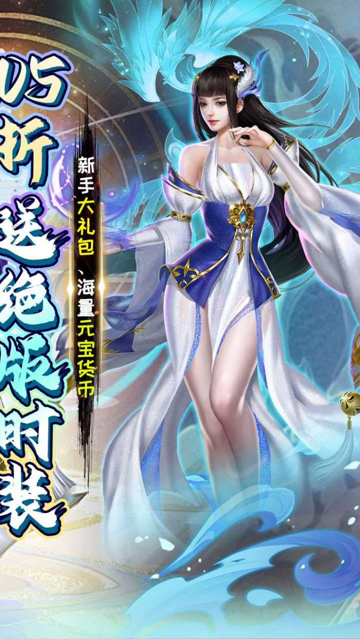 银河战魂（0.05折送绝版时装）图2