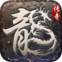 永恒之怒铭文传奇高爆版