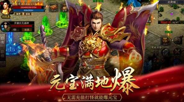 九五尊龙图3