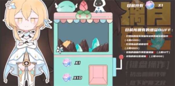 黄金矿工原神版图1