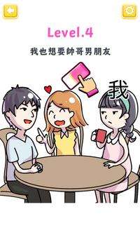 一擦惊人橡皮擦图1