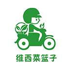 维西菜篮子
