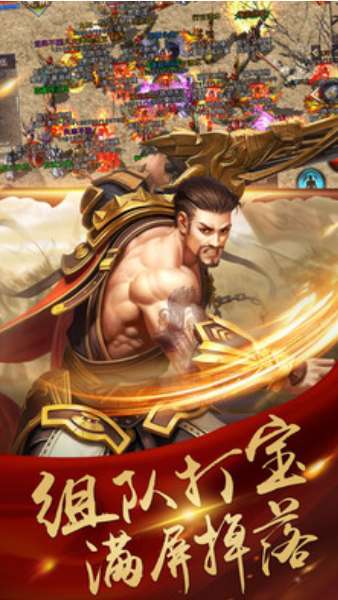 天怒传奇折扣图1
